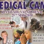 MC 25-05-2016-07